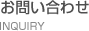 ���₢���킹